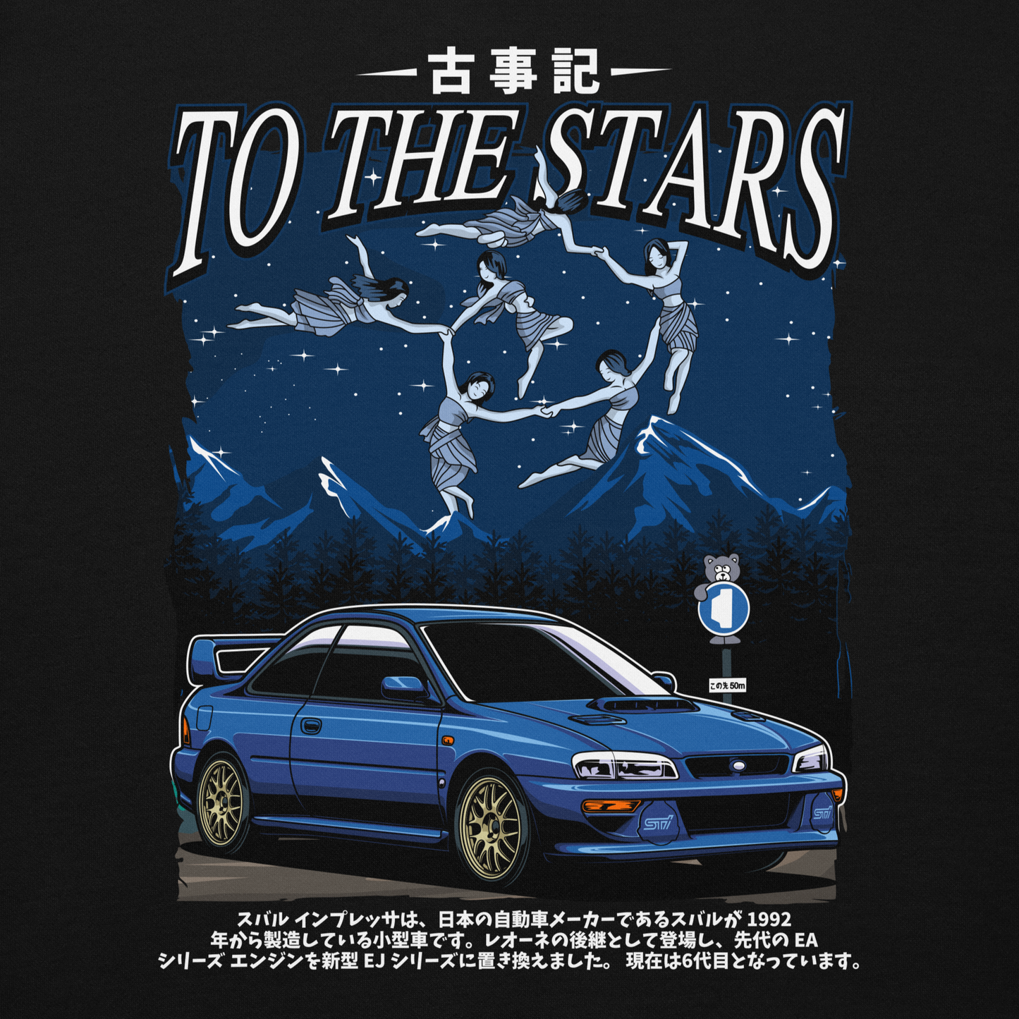 To The Stars Full Color™ Hoodie